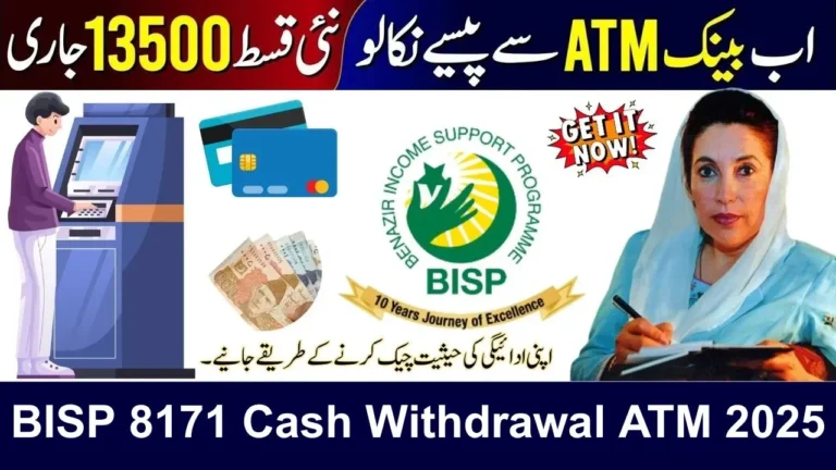 BISP 8171 Cash Withdrawal ATM 2025 – Complete Guide for Easy Payment Collection