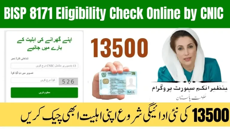 BISP 8171 Eligibility Check Online by CNIC for Latest Payment 13500 (November 2025 Update)