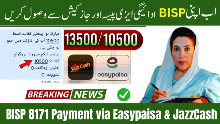 BISP 8171 Payment via Easypaisa & JazzCash 2025 – Complete Guide for Beneficiaries in Pakistan
