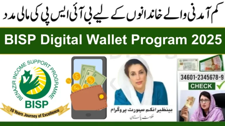 BISP Launches Digital Wallets to Empower Beneficiaries and Boost Financial Inclusion 2025