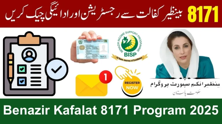 Benazir Kafalat 8171 Program 2025 – CNIC Check, Registration & Rs. 13,500 Payment Guide