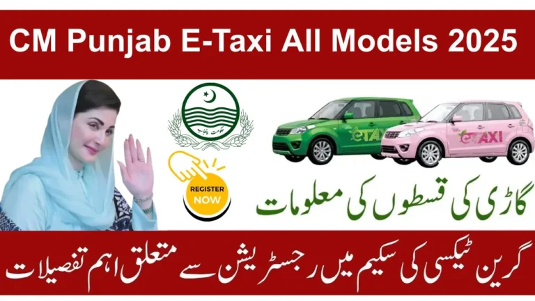 CM Punjab E-Taxi All Models 2025 – Complete Price, Range & Specification List