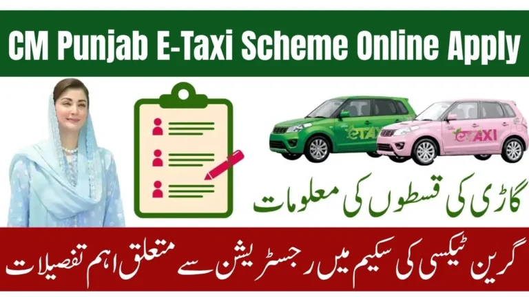 CM Punjab E-Taxi Scheme 2025 Online Apply – Latest Government Initiative