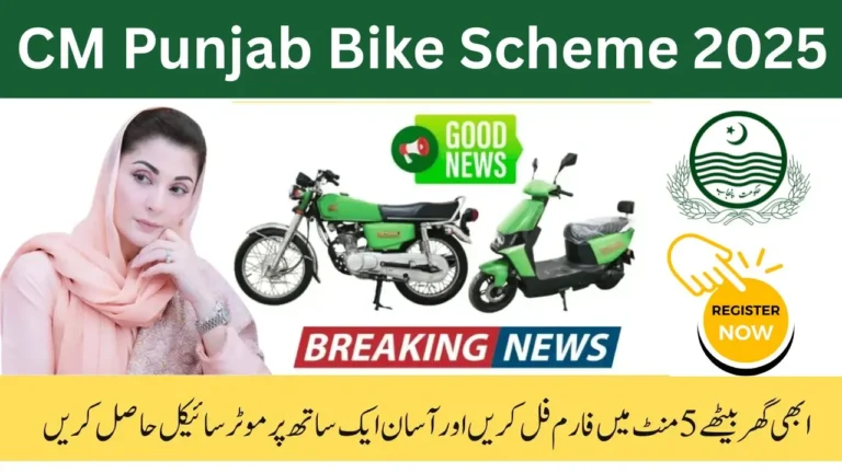 CM Punjab Bike Scheme 2025 (Petrol & Electric) – Easy Installments, Eligibility & Online Registration Details