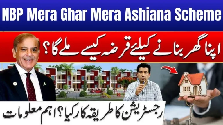 NBP Mera Ghar Mera Ashiana Scheme 2025 – Apply Online & Download Housing Loan Form