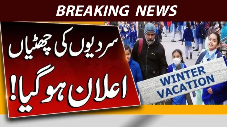Punjab Winter Vacation Dates 2025–26 | School Holidays from Dec 23 to Jan 10 Announced